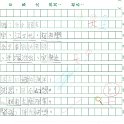 4E 陳東升(1.2)